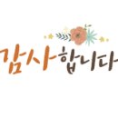 청계 한우 농장 이미지