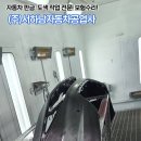 송파현대공업사