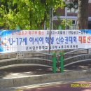 08/10/11 곤지암초등학교 축구부 출신 고양고 지혜성, 안양공고 정두호 ▶ U-17세 아시아 학생 선수권대회 대표 선발 이미지