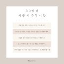 드윌브로우