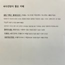 더통영펜션 이미지