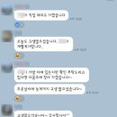 원츠어린이축구트레이닝센터