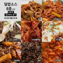 (주)영구푸드 쇼핑하우
