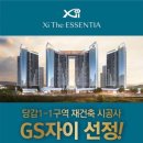 동원부분정비 이미지