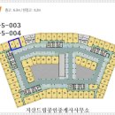 모아드림공인중개사사무소 이미지