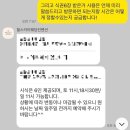마산 힐스카이 뷔페 시식 후기