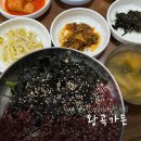청솔목장 | 나주 현지인 맛집 생고기비빔밥 왕곡가든 웨이팅 주차 솔직후기