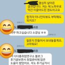 에스엘기획 | [SL 최종합격자 면접후기] 에스엘 2026최종합격자 미니인터뷰. 다다름취업연구소