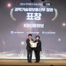 피스정보통신 이미지