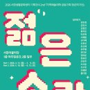 2023년 올해의 책 작가강연회 이미지