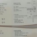 창원지부 김효경(6회)이사님 차남 혼인식 안내 이미지