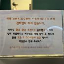캡슐호텔양양