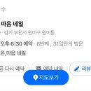 온,마음네일 네이버블로그
