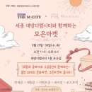 세종시청뒤편 네이버블로그