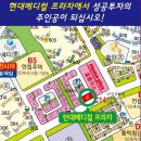 현대메디컬프라자 이미지