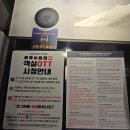 저스트슬립호텔 서산대산점 이미지