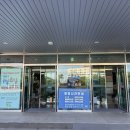 한국 54. 예산 덕산 온천 덕산싸이판대온천