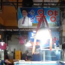 온양상회 이미지