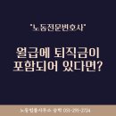 법률사무소승학 이미지