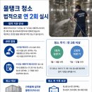 명성종합위생