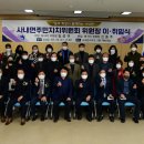 사내면사무소 이미지