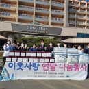 소노휴 양평 이미지