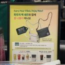 스타벅스 파우치백세트 솔직후기, 스벅 사이렌 미니 콜드컵 재입고 소식