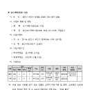 소2-41 이미지