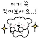 신홍미불닭발 이미지