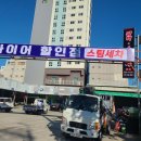 문성자동차종합정비 이미지