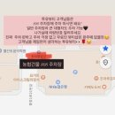 뷰티투유 - 천안시 동남구 만남로 9 | 뷰티투유