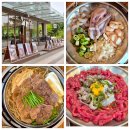 판교 맛집 무안회관 회식 장소 모임 고민 끝