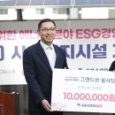 그랜드태양광발전소 이미지