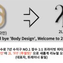 신봉2로2L-1 이미지