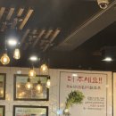 방이동 소곱창 먹자골목 진성한우곱창 웨이팅 후기