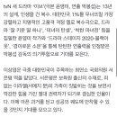 [NEWS]이상엽, ‘이브’ 주연 확정…최연소 국회의원 서은평 役 이미지
