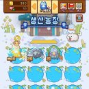 무한 농장 이미지