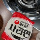곤지암리조트 직원식당 이미지
