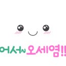 유리문수리 이미지