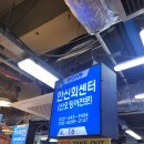 GS25 강릉중앙시장점 | [강릉1박2일] 강릉중앙시장 맛집포장 한신회센터 /BAENNI닭강정 / &lt;구&gt;바삭이네 &lt;1일차&gt;