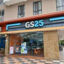 GS25타운점 이미지