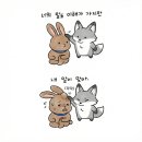 로드커넥터 | [로드러너 후기] 로드러너, 과연 도입될까? (우청관 방문 & 격렬했던 토론의 현장)