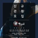 락유도관 먹골점 이미지