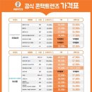 으뜸50안경콘택트안경원 이미지