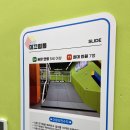 선재누리(복지센터) | 경기도 아기랑 갈만한 곳 1시간에 1500원인 실내놀이터 포포누리