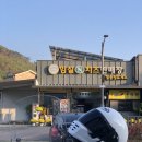 일송정휴게소 이미지