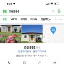 조천892 이미지