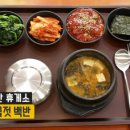당진(상)휴게소 네이버블로그