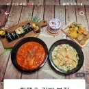 핫땡초김밥 이미지