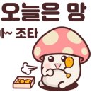 두레통닭 이미지